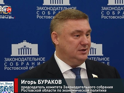 Общественное обсуждение на тему «Режим АУСН: промежуточные результаты проведения эксперимента в РО» 