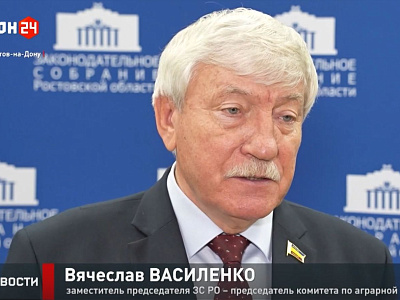Заседание комитета по аграрной политике 