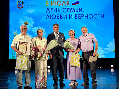 Владимир Влазнев и Сергей Рожков поздравили жителей Азовского района с Днем семьи, любви и верности 
