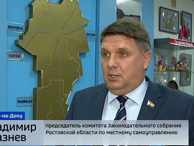 Семинар-совещание на тему «Об изменениях в законодательстве о местном самоуправлении»