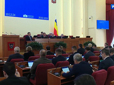 Семнадцатое заседание Законодательного Собрания Ростовской области