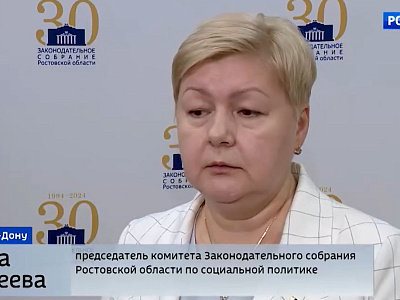 Заседание круглого стола на тему «Актуальные вопросы социальной поддержки ветеранов»