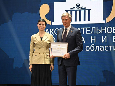 Изображение новости Конференция, посвященная 30-летию Законодательного Собрания Ростовской области №20
