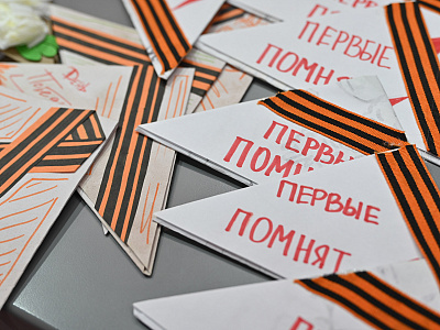 Изображение новости В Ростове-на-Дону завершился форум «Наша история – наша Победа» №18