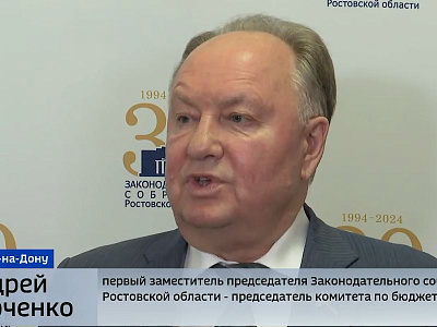 Заседание комитета по бюджету и комитета по экономической политике 