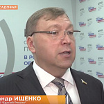Александр Ищенко провел тематический прием граждан для семей с детьми