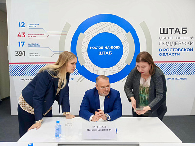 Магомед Дарсигов организовал транспортировку ребенка из Ростова на медицинскую реабилитацию в Москву  