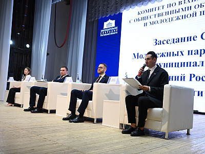 Заседание Совета Молодежных парламентов муниципальных образований РО