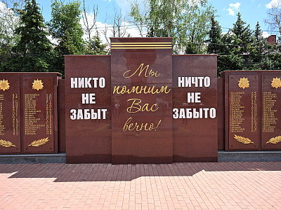 Изображение новости Заседание Совета Молодежных парламентов муниципальных образований РО №14