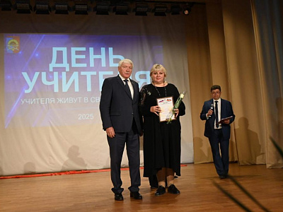 Вячеслав Василенко поздравил донских педагогов с профессиональным праздником