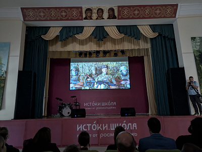 Дмитрий Суворов поприветствовал участников заезда «Истоки.Школа» 