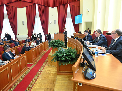 Тринадцатое заседание Законодательного Собрания Ростовской облаcти 