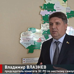 Cеминар-совещание на тему «О новых изменениях в законодательстве о местном самоуправлении»
