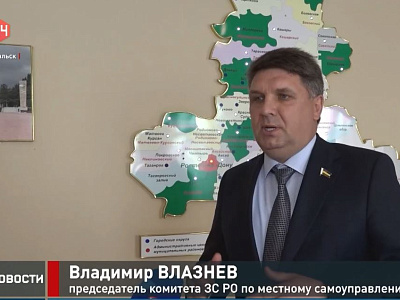 Cеминар-совещание на тему «О новых изменениях в законодательстве о местном самоуправлении»