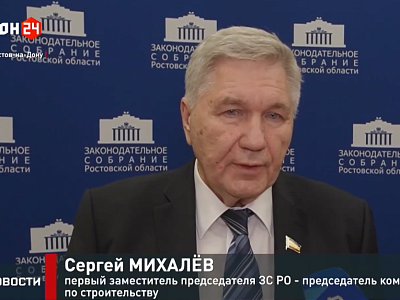 Совместное заседание комитета по строительству и комитета по взаимодействию с общественными объединениями