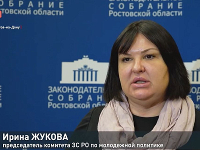 Круглый стол на тему: «Роль образовательных учреждений, предприятий и общественных организаций в профориентации молодежи»