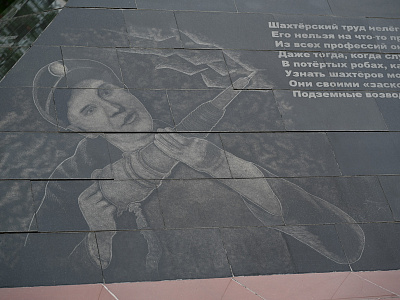 Изображение новости Торжественные мероприятия, посвященные Дню шахтера №1