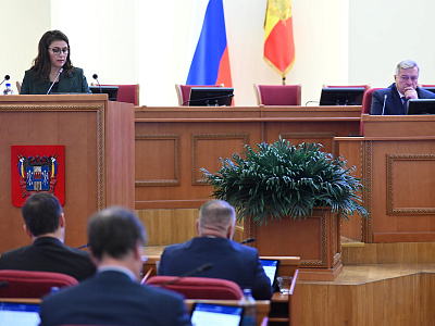 Изображение новости Одиннадцатое заседание Законодательного Собрания Ростовской облаcти  №37