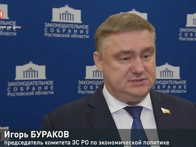 Заседание комитета по экономической политике