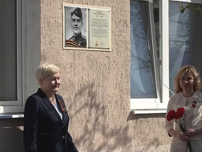 Стартовал проект «Улица героя»