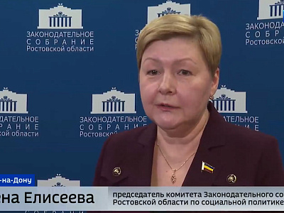 Заседание круглого стола на тему «О социальной поддержке членов семей лиц, принимающих участие в СВО»