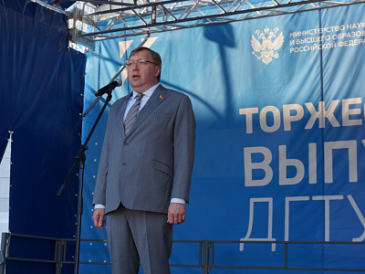 Изображение новости Вручение дипломов лучшим выпускникам опорного вуза Ростовской области – Донского государственного технического университета №35