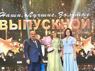 Лидия Новосельцева и Бесарион Месхи приняли участие в награждении лучших выпускников Дона