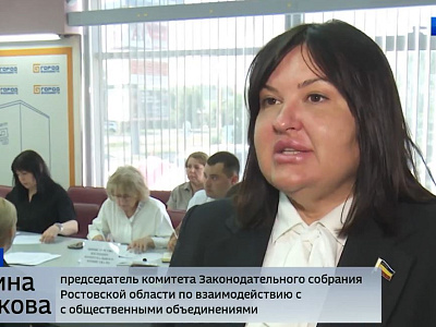 В Шахтах прошел расширенный прием участников СВО и членов их семей