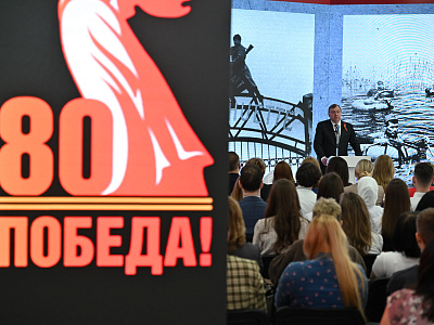 Изображение новости В Ростове-на-Дону завершился форум «Наша история – наша Победа» №37