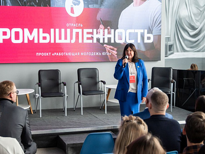 Ирина Жукова обсудила с работающей молодежью перспективы развития промышленного туризма на Дону