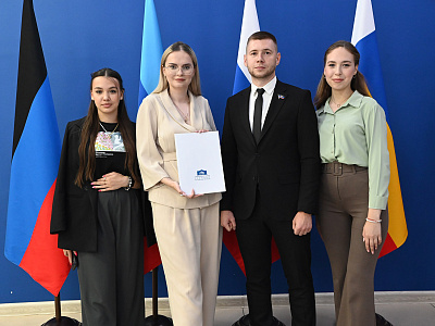 Изображение новости Межрегиональная конференция «Молодежный парламентаризм Содружества «Донбасс»  №49