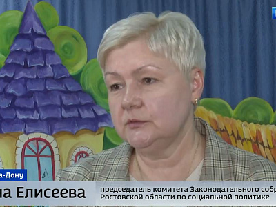 Круглый стол на тему: «Традиционные семейные ценности как приоритет государства и гражданского общества»