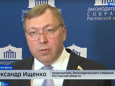 19-е заседание ЗСРО: врио Губернатора РО Юрий Слюсарь представил отчет о деятельности Правительства РО в 2024 году