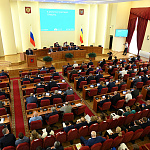Двадцать первое заседание Законодательного Собрания Ростовской области  