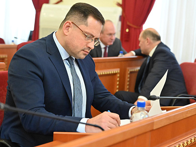 Изображение новости Публичные слушания по проекту областного закона «Об областном бюджете на 2025 год и на плановый период 2026 и 2027 годов» №6