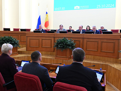 Изображение новости Одиннадцатое заседание Законодательного Собрания Ростовской облаcти  №1