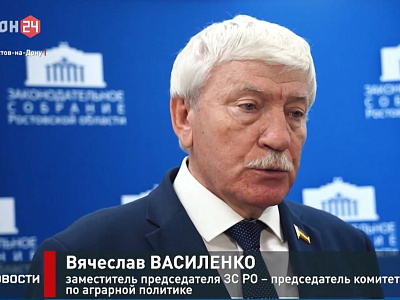 Круглый стол на тему «О ключевых изменениях в учете объектов недвижимости и управлении земельными ресурсами»