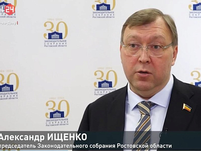 О дополнительных мерах поддержки участников СВО, получивших инвалидность 