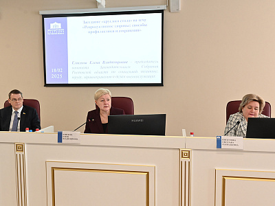 Изображение новости Круглый стол на тему «Репродуктивное здоровье: способы профилактики и сохранения» №1