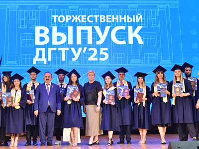 Депутаты донского парламента вручили дипломы лучшим выпускникам ДГТУ