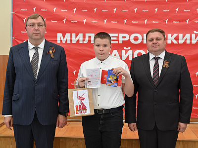 Изображение новости Александр Ищенко вручил паспорта юным жителям Миллерово №8