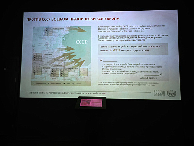 Изображение новости В Ростове-на-Дону в День памяти и скорби открылась выставка о геноциде советского народа №24