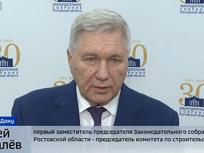 Круглый стол на тему «Концепция комплексного развития территорий: первые этапы реализации в новых экономических условиях»