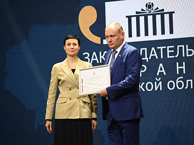 Изображение новости Конференция, посвященная 30-летию Законодательного Собрания Ростовской области №21