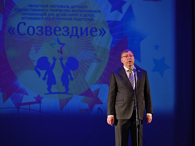 Изображение новости Фестиваль детского художественного творчества детей-сирот и детей, оставшихся  без попечения родителей, «Созвездие» №59